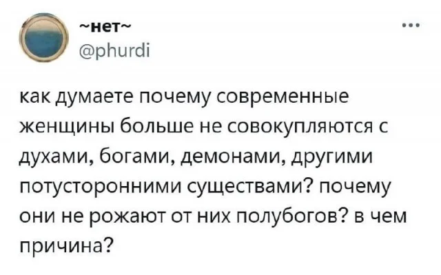 Нетипичные мемы