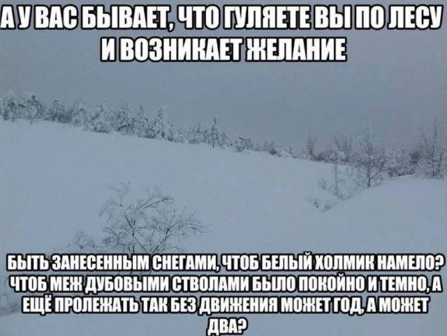 Легкая мемная деградация