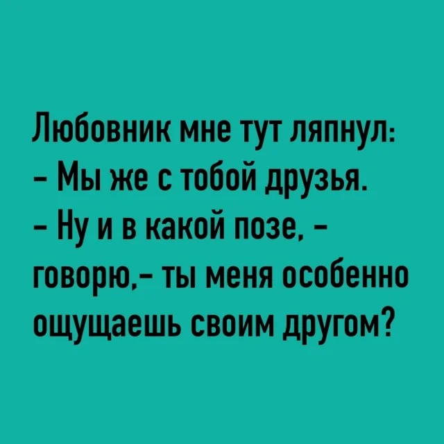 Заходи, погляди мемы!