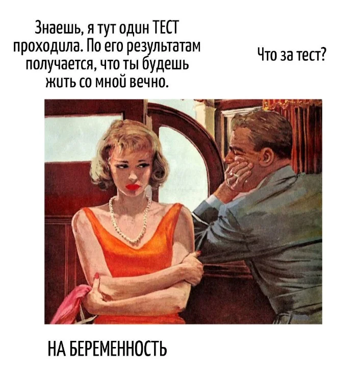 Игра слов – каламбуры, словесный юмор и прикольные картинки #133 Игра слов – каламбуры, словесный юмор и прикольные картинки #133