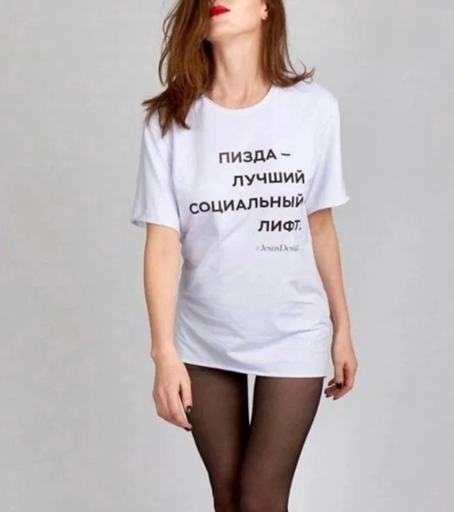 Немного пошлых мемов и забавных картинок