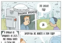 Мемы с надписями