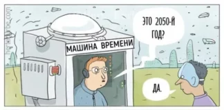 Мемы с надписями