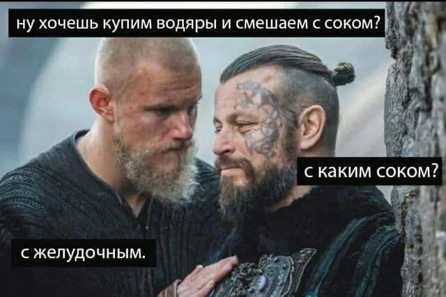 Пошлые мемы и чёрный юмор 18+ | Подборка #33 Пошлые мемы и чёрный юмор 18+ | Подборка #33