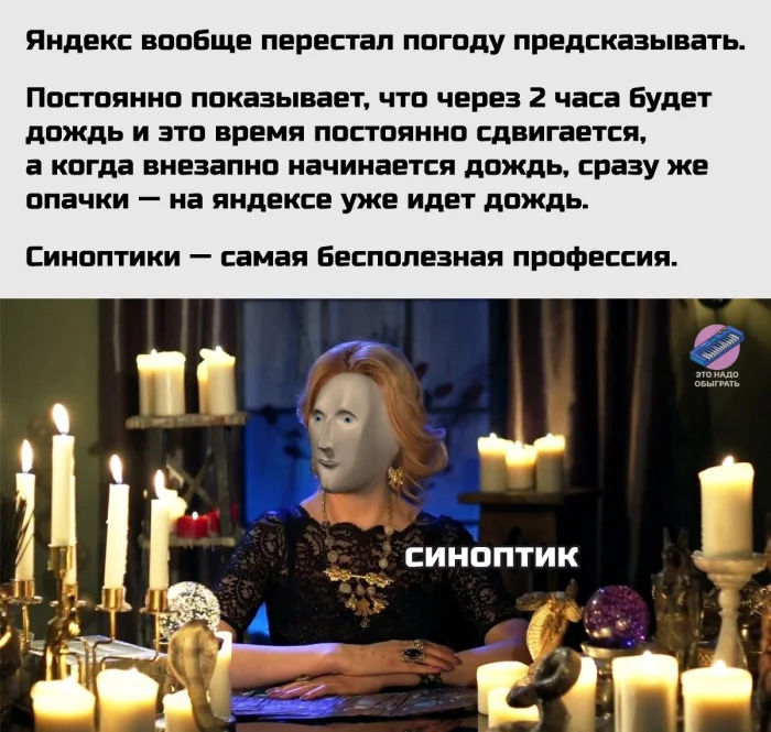 Осенний юмор: подборка шуток Осенний юмор: подборка шуток