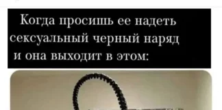 Мемы с текстом и не только