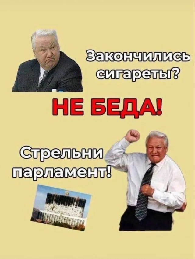 Легкая мемная деградация