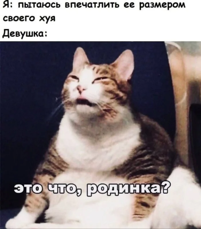 Пошлые мемы и чёрный юмор 18+ | Подборка #35 Пошлые мемы и чёрный юмор 18+ | Подборка #35