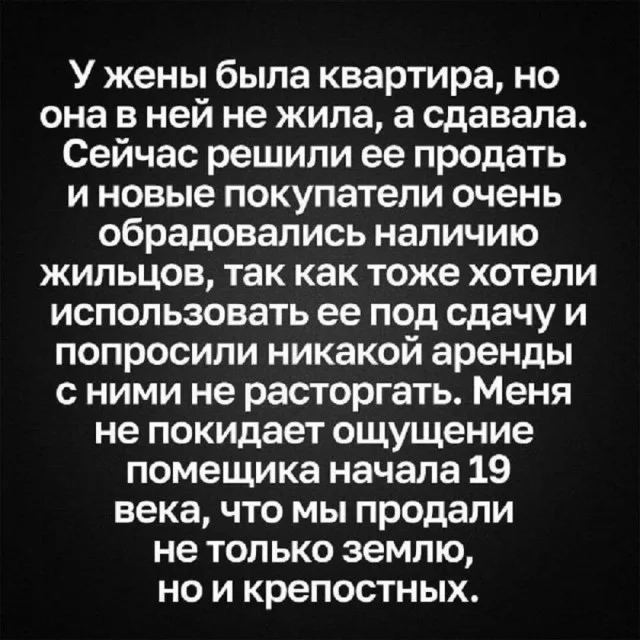 Типичные мемы