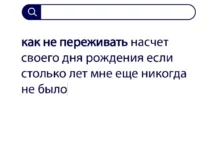Вопросы без ответов и неразгаданные тайны #27