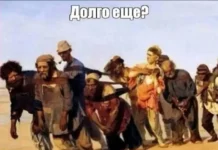 Ржачно в мемах