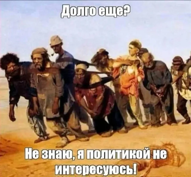 Ржачно в мемах