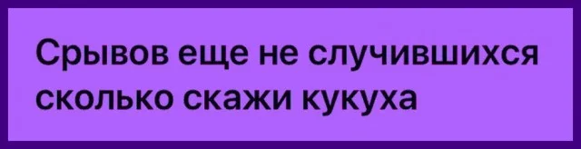 Обратная эволюция в мемах