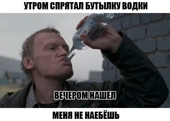 Мемы из аналов баянизации