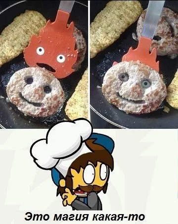 Мемо-деградация