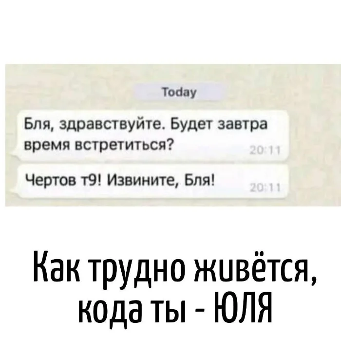 Игра слов – каламбуры, словесный юмор и прикольные картинки #133 Игра слов – каламбуры, словесный юмор и прикольные картинки #133