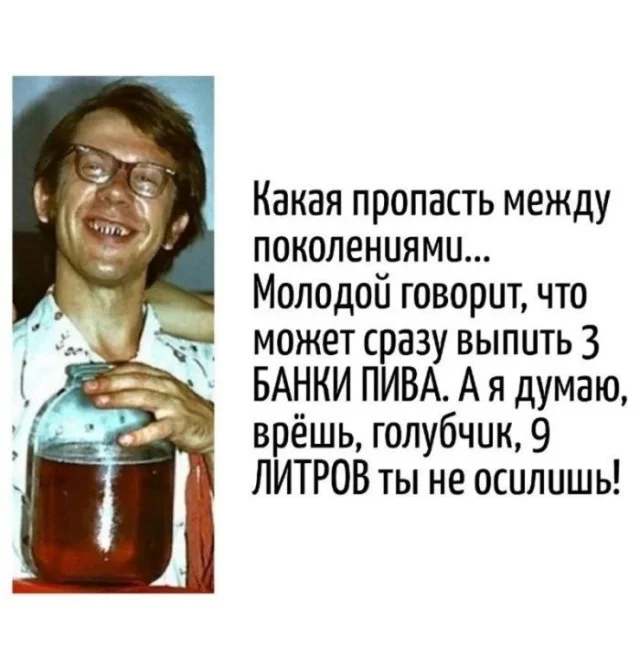 Деградация подъехала: Мемы