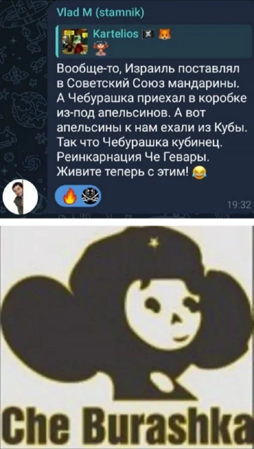 Типичные мемы