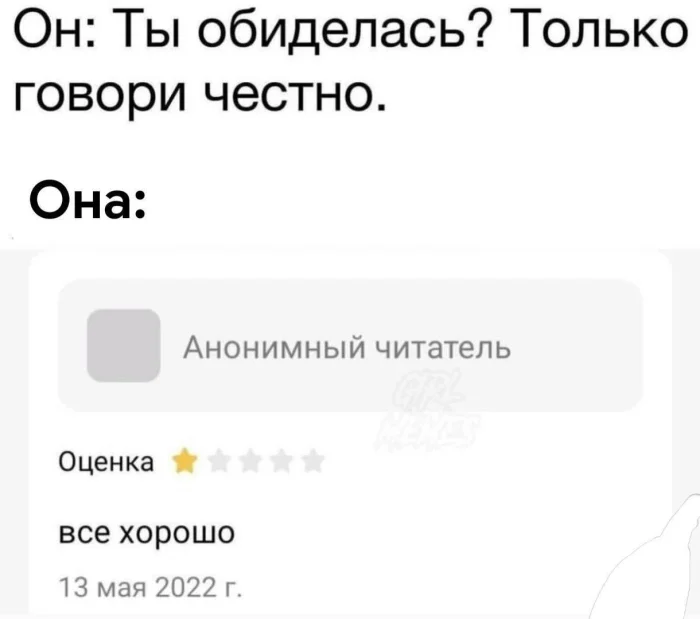 Пошлые мемы и чёрный юмор 18+ | Подборка #32 Пошлые мемы и чёрный юмор 18+ | Подборка #32