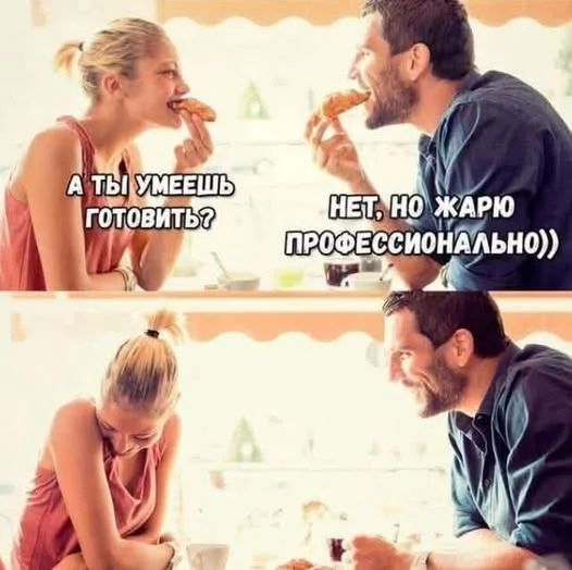 Немного пошлых мемов и забавных картинок