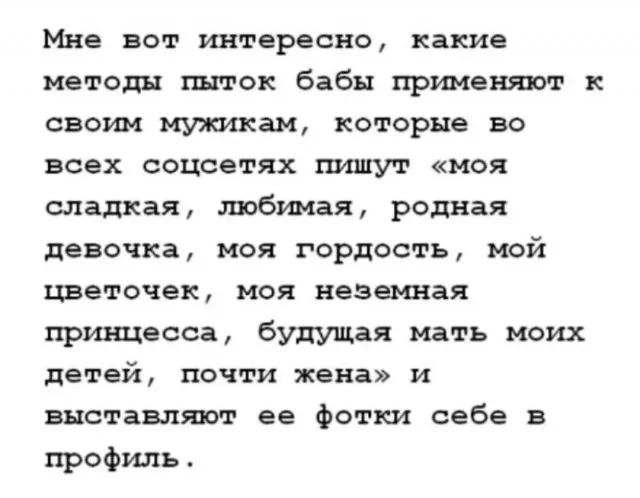 Супер свежие мемы