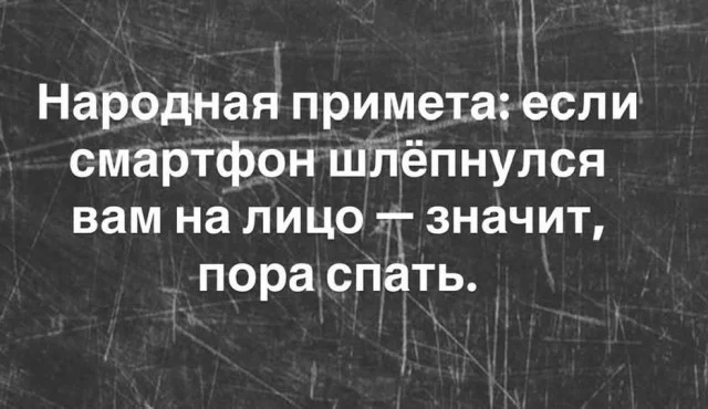 Мемные баяны #1