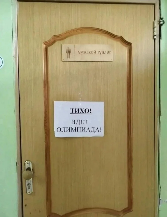 25 классных мемов