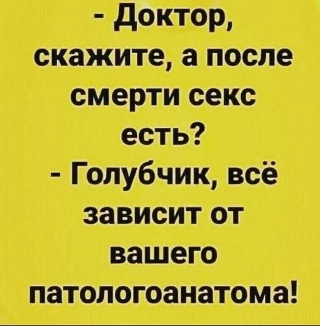 Мемы разные