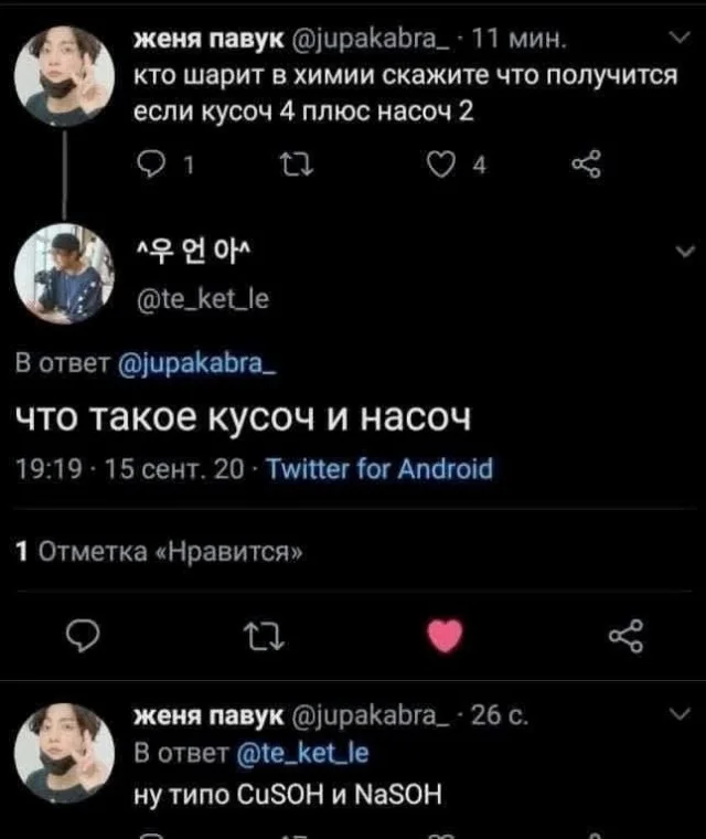 Ржачно в мемах