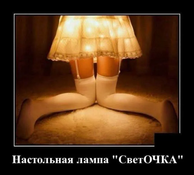 Классные и взрослые мемы