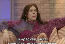 Зарисовка: Дочка-просрочка