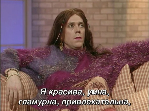 Зарисовка: Дочка-просрочка