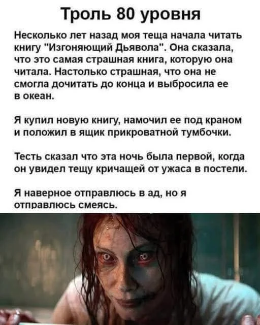 Мемные баяны #2