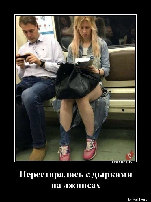 Немного полшые мемы