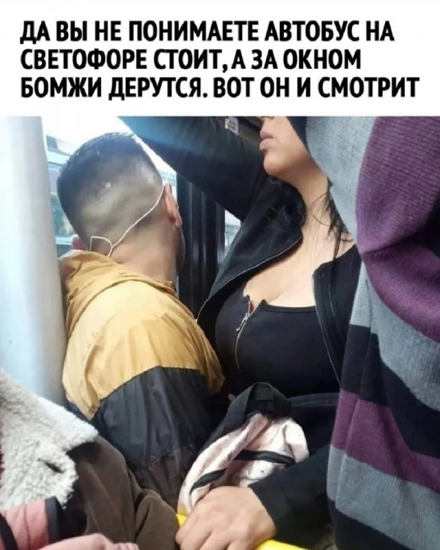 Держите мемы: смешно и весело