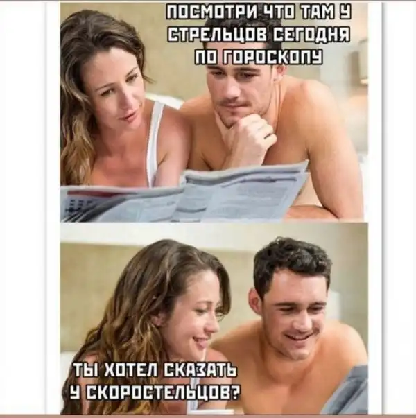 Подборка мужской юмора 18+ (моралфаги мимо)