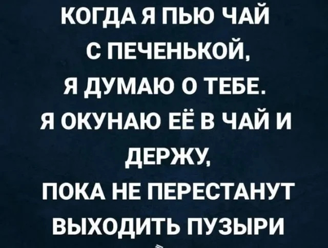 Мемные баяны #1