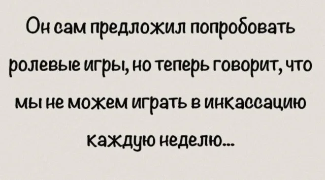 Мемы с кайфом