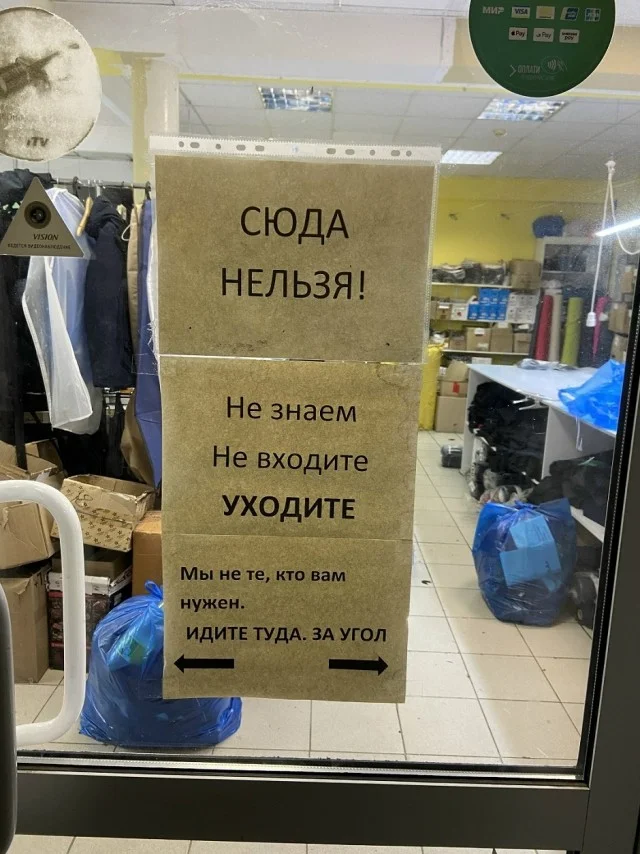 Суперские мемы