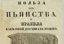 Библиотека сумасшедшего профессора 11