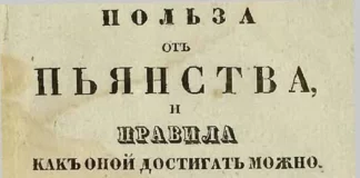 Библиотека сумасшедшего профессора 11