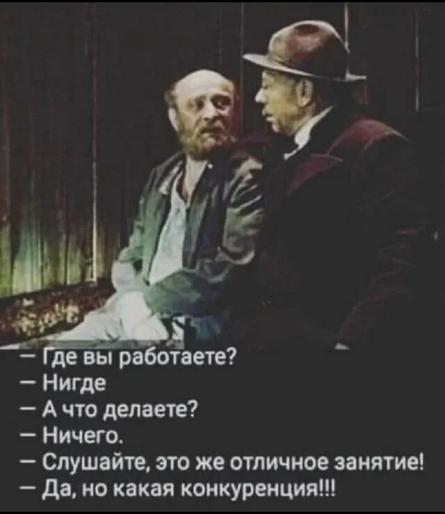 Суперские мемы