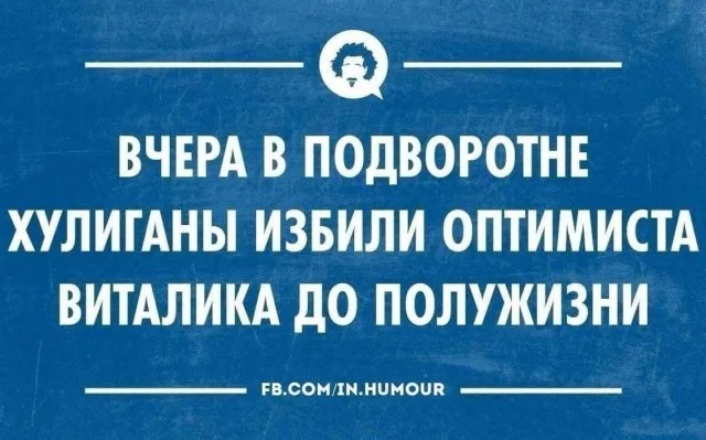 Мемное ассорти