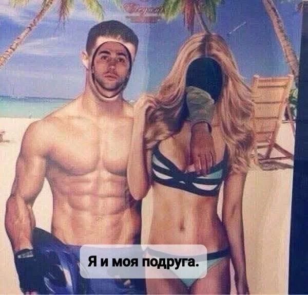 Мемы с кайфом