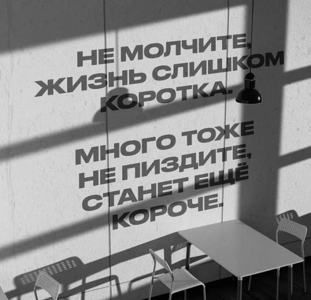 Мемы с текстом