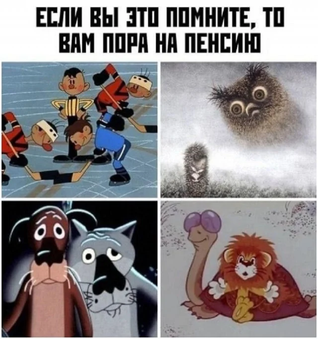 Мемы для настроения