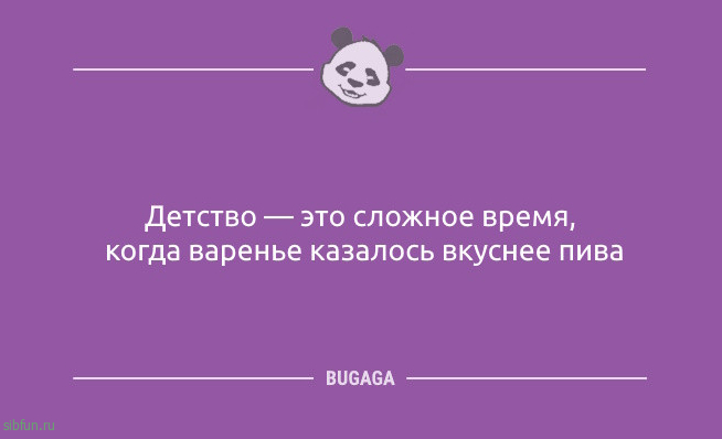 Анекдоты в конце недели: «Зачёты-зачёты, перейдите на Федота…» Анекдоты в конце недели: «Зачёты-зачёты, перейдите на Федота…»