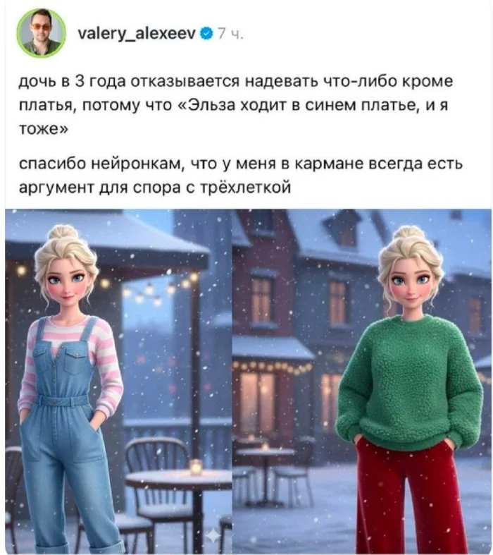 Когда ИИ слишком правдоподобен: подборка мемов про нейросети