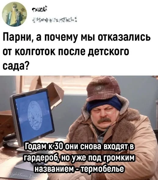 Мемные баяны #1