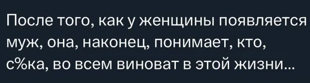 Мемы с текстом